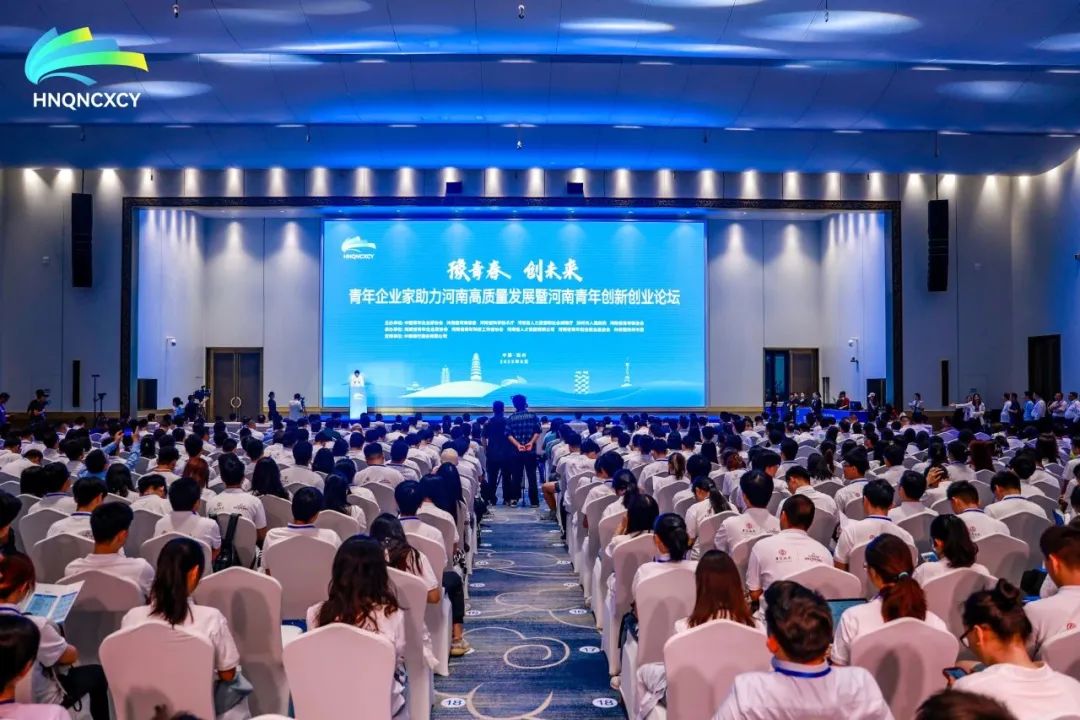 河南省青年企業(yè)家協(xié)會(huì)會(huì)長(zhǎng)、UFO.WORK創(chuàng)始人CEO李楊受邀出席青年企業(yè)家助力河南高質(zhì)量發(fā)展暨河南青年創(chuàng)新創(chuàng)業(yè)論壇